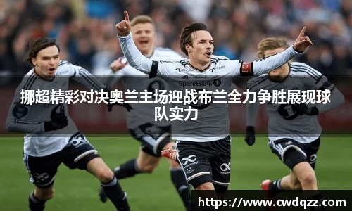 球王会体育app入口