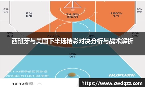 球王会体育