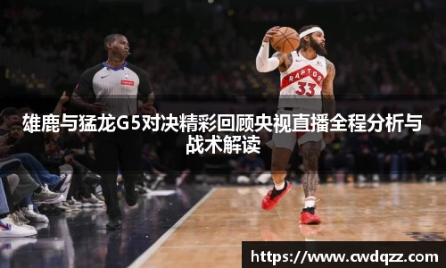 球王会官网