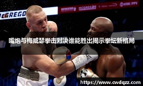 球王会体育