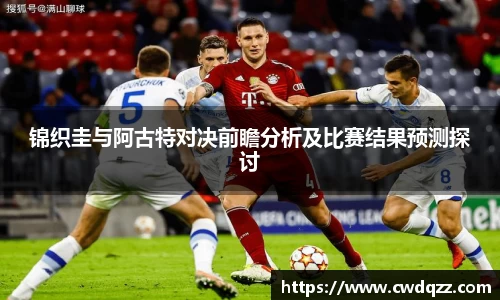 球王会官网