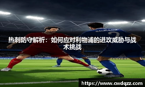 球王会官网