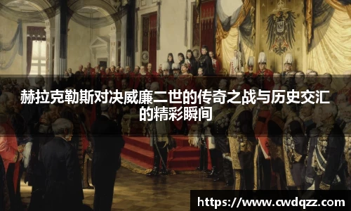 球王会体育